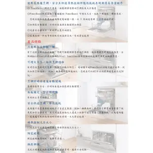 BOSCH 博世 PUE611BB1E 4系列 感應爐 瓦斯爐 60cm