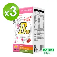 在飛比找Yahoo奇摩購物中心優惠-日本味王 維生素B群+鐵60粒/盒(女用維他命B群)X3
