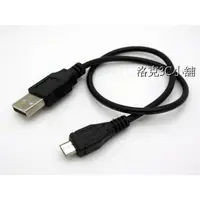 在飛比找蝦皮購物優惠-MicroUSB充電線 18AWG 快充線 40公分 行動電