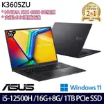 ASUS VIVOBOOK 16X K3605ZU(I5-12500H/24G/1TB SSD/RTX4050/16/W11)特仕