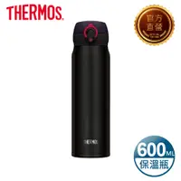 在飛比找PChome24h購物優惠-【THERMOS 膳魔師】不鏽鋼真空保溫瓶0.6L-霧面黑(