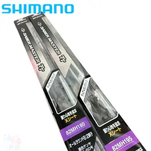 《SHIMANO》SABER MASTER TT 天亞竿 小船竿 中壢鴻海釣具館