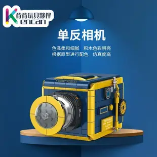 創意系列 哈蘇503cx單眼相機 雙反相機組裝模型 收藏成人兒童益智玩具禮物
