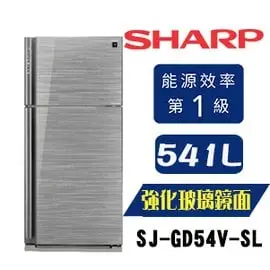 【 大林電子 】 SHARP 夏普 SJ-GD54V-SL 自動除菌離子 變頻雙門電冰箱 541L