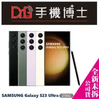 在飛比找Yahoo!奇摩拍賣優惠-三星 SAMSUNG Galaxy S23 Ultra 5G