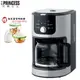 (贈智能真空保鮮機)【Princess 荷蘭公主】全自動美式研磨咖啡機 246015 (7折)
