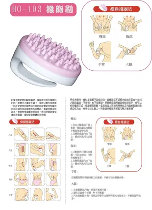 按摩塑身刷 推脂刷 美體刷 拍打刷 纖體刷 SPA美容館推薦使用