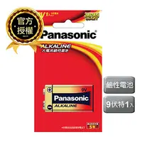 在飛比找陽信商店街優惠-《Panasonic國際牌》 9V鹼性電池