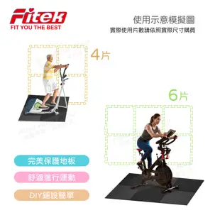 【Fitek】雙色1.8cm加厚高密度運動地墊 台灣製 EVA地墊／雙色巧拼型健身房地墊／健身器材墊／跑步機地墊健身墊