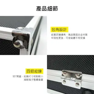 【黑色】工具箱 鋁箱 儀器收納箱 海綿 鋁製手提箱 證件箱 展示箱 收納箱 釣魚箱 雞蛋防撞海綿 飾品收納箱