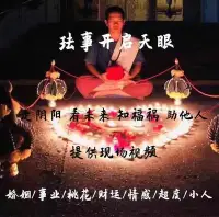 在飛比找Yahoo!奇摩拍賣優惠-蠟燭泰國愛情女巫白魔法蠟燭情侶復合感情和合儀式招財金錢許愿轉