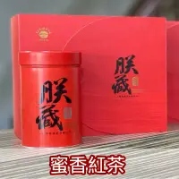 在飛比找台灣好農優惠-(含運組)【新北市農會文山茶共同產銷推廣中心】朕藏單罐禮盒-