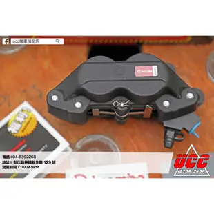 【 UCC機車精品店 】BREMBO 黑底紅字 單插銷 對四 卡鉗 雷標 勁戰 JETS 彪虎 FORCE SMAX