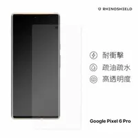 在飛比找momo購物網優惠-【RHINOSHIELD 犀牛盾】Google Pixel 