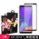 三星 A9 2018 高品質9D玻璃鋼化膜黑邊透明保護貼(A92018保護貼A92018鋼化膜)