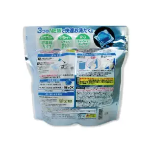 日本WELCO-雙倍消臭清爽無香料超濃縮迷你3D洗衣凝膠球52顆/袋