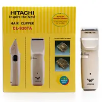 在飛比找蝦皮購物優惠-HITACHI日本日立專業電剪理髮器CL-940TA/CL-