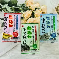 在飛比找樂天市場購物網優惠-日本 兼七 高湯調味包 6本入 小魚乾風味/鰹魚風味/昆布風