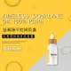 Timeless SKIN CARE 摩洛哥堅果精華油 30ml 時光永恆