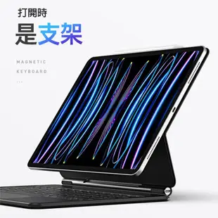 DUX DUCIS Apple iPad Air 4/5 10.9/iPad Pro 11 磁吸懸浮支架鍵盤組