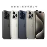 ⚡請勿直接下單⚡APPLE IPHONE 15 PRO MAX 1TB 現貨 無卡分期 各色皆可私訊詢問