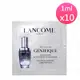 LANCOME蘭蔻 超未來肌因賦活露1ml*10