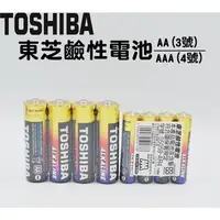 在飛比找蝦皮購物優惠-東芝 全系列 鹼性電池 1號/2號/3號/4號/9伏特 電池