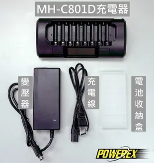 【控光後衛】POWEREX MH-C801D 八通道智慧型充電器8槽充電器 2A快充 適用AA電池AAA電池 3號4號