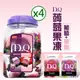 【盛香珍】Dr.Q 雙味蒟蒻 葡萄+草莓1860gx4桶