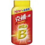 好康多代購🛍️ 好市多 克補 B群+鋅 克補 B群+鐵 加強錠 保健食品