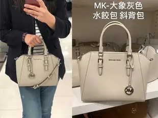 美國正品Michael Kors MK CIARA系列大象灰 滿版logo深藍 愛馬仕橘-水餃包 (標準款中號)十字防刮真牛皮款 金字LOGO 斜背/手提/肩背三用水餃包 可放長夾.*vivi shop*