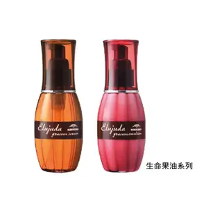 Milbon 哥德式 生命果油 輕果油 MS LS GS GE 免沖洗 120ml 粗硬細軟髮 公司貨【堤緹美妍】