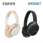 兩色可選 視聽影訊 公司貨保固15個月 EDIFIER W830BT全罩式藍牙耳機 黑/白