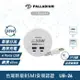 Palladium帕拉丁 PD 35W QC3.0 超級閃充USB延長線 UB-26