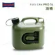 【大山野營】德國製 Hünersdorff Fuel Can PRO-5L 油桶 儲油桶 油箱 煤油 柴油 加油桶 汽油桶 手提式 密封式 露營 野營