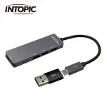 HBC-690 USB3.1 TYPE-C高速集線器