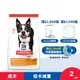 Hills 希爾思 寵物食品 低卡配方 成犬 小顆粒 雞肉與大麥 2公斤 (飼料 狗飼料)