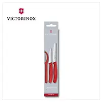 在飛比找樂天市場購物網優惠-VICTORINOX 瑞士維氏 餐刀組(直立式刨刀+蕃茄刀+