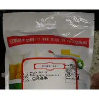 在飛比找蝦皮購物優惠-菊糖(果寡糖) inulin（菊苣纖維）1公斤 (1/3低熱