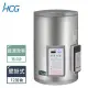 【HCG 和成】12加侖壁掛式定時定溫電能熱水器(EH12BAQ4-不含安裝)