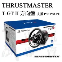 在飛比找蝦皮購物優惠-【員林雪風電玩】Thrustmaster 圖馬思特 T-GT