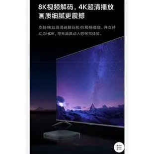 【現貨】小米盒子 4S MAX 旗艦機 最新版4G64G 8K HDR 雙頻 免費電影連續劇綜藝  市