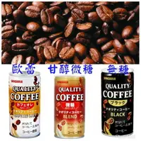 在飛比找樂天市場購物網優惠-《花木馬》SANGARIA QUALITY COFFEE 咖