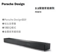 在飛比找有閑購物優惠-【樂昂客】免運可議價 Porsche Design 保時捷 