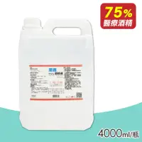 在飛比找momo購物網優惠-【唐鑫】75%酒精液 醫療酒精(4000ml/罐)