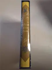 Folio Society Collected Shorter Poems Auden 2007 HC Slip Case Book New & Sealed