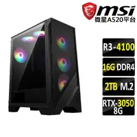 在飛比找momo購物網優惠-【微星平台】R3四核GeForce RTX3050{碎劊魔Z