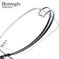 在飛比找蝦皮購物優惠-Borregls博睿眼鏡50003無框眼鏡近視女超輕超彈鈦合