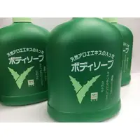 在飛比找蝦皮購物優惠-日本製 (正)牛乳石鹼蘆薈沐浴乳1200ml