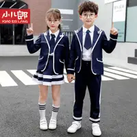 在飛比找蝦皮購物優惠-Tide•kids男童學院風套裝秋季兒童幼兒園服學院風男女童